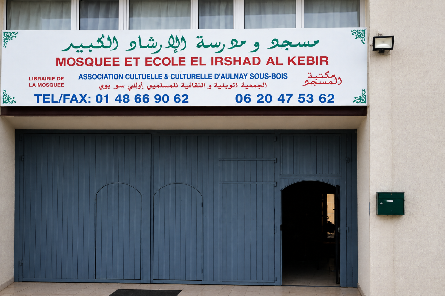 Mosquée El Irchad